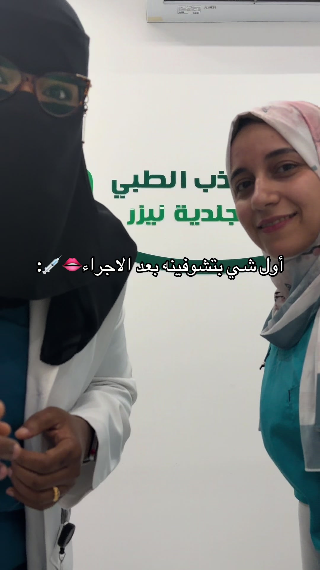 @مجمع عذب الطبي