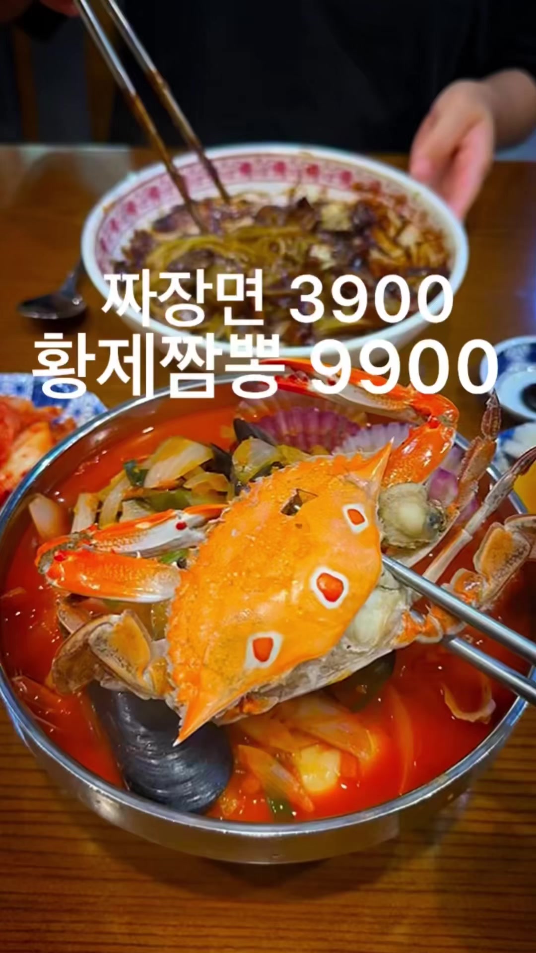 @뚱스맛집