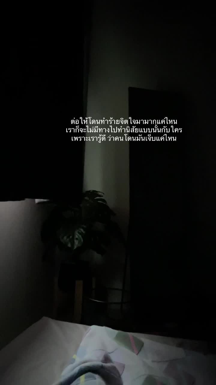 @เธรดเศร้า กิ้งก่าพิการ