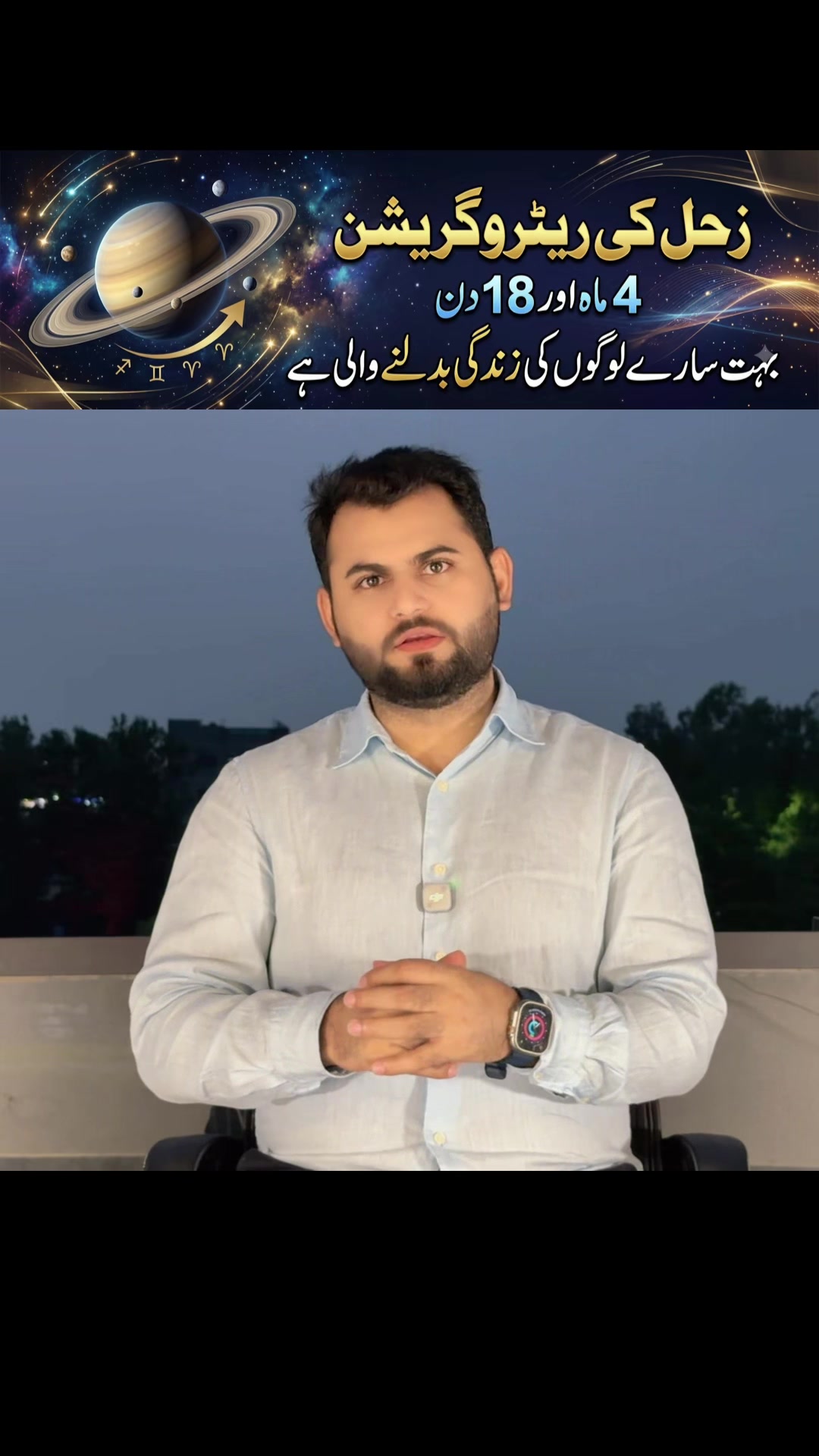 @qalbeazam (astrologer)