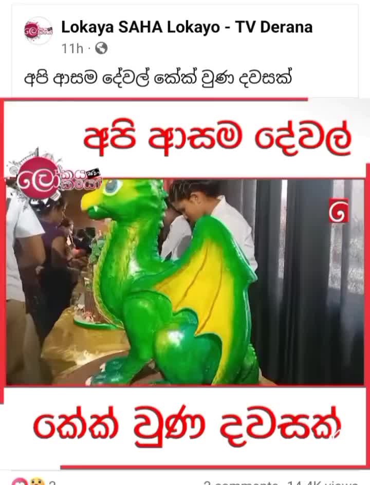 @Dulmini Siriwardana