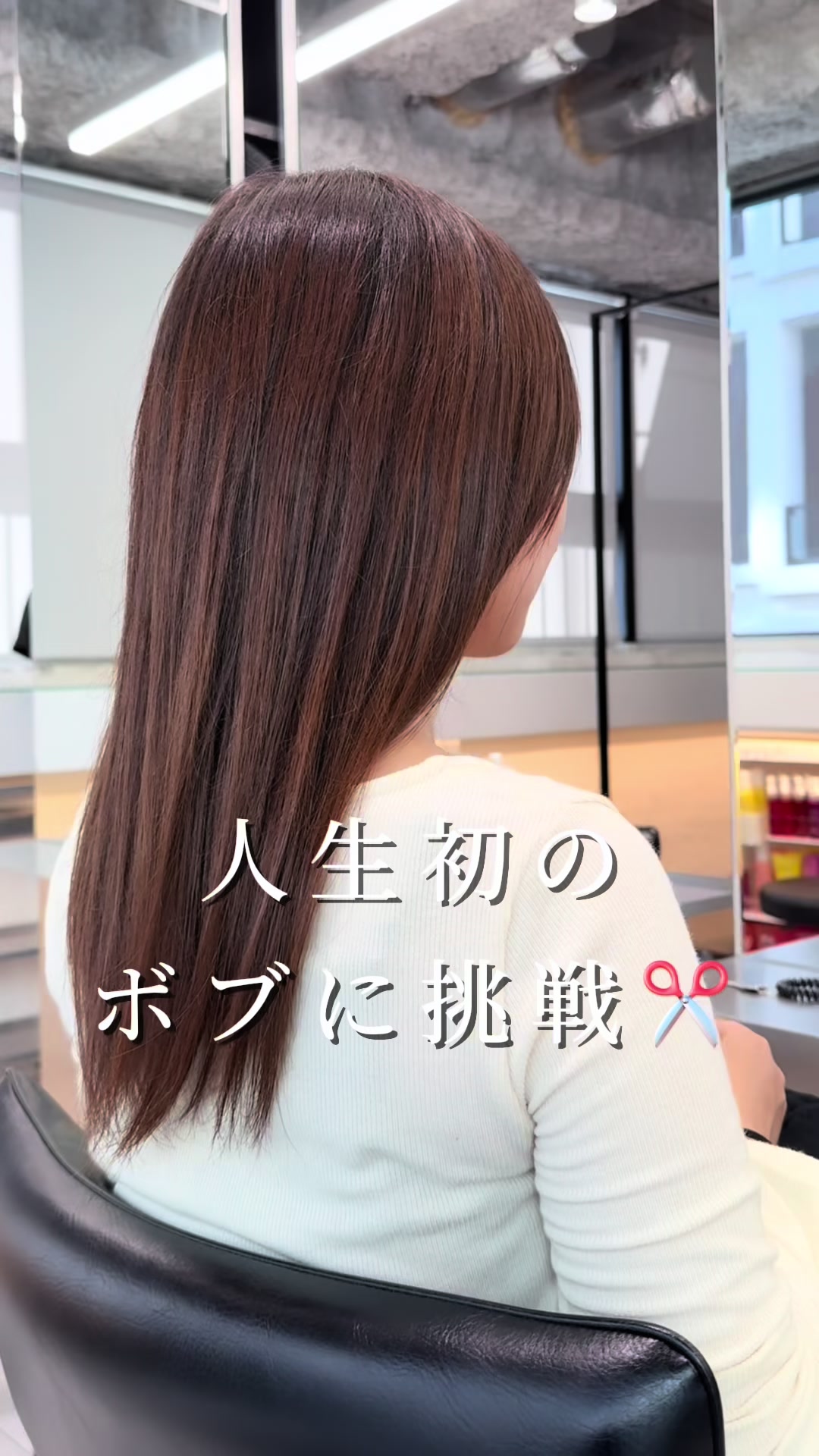@ボブなら銀座５丁目のこば