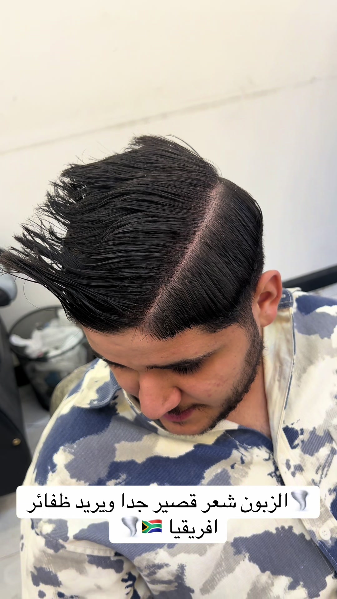 @مهند المميز💈✂️💜