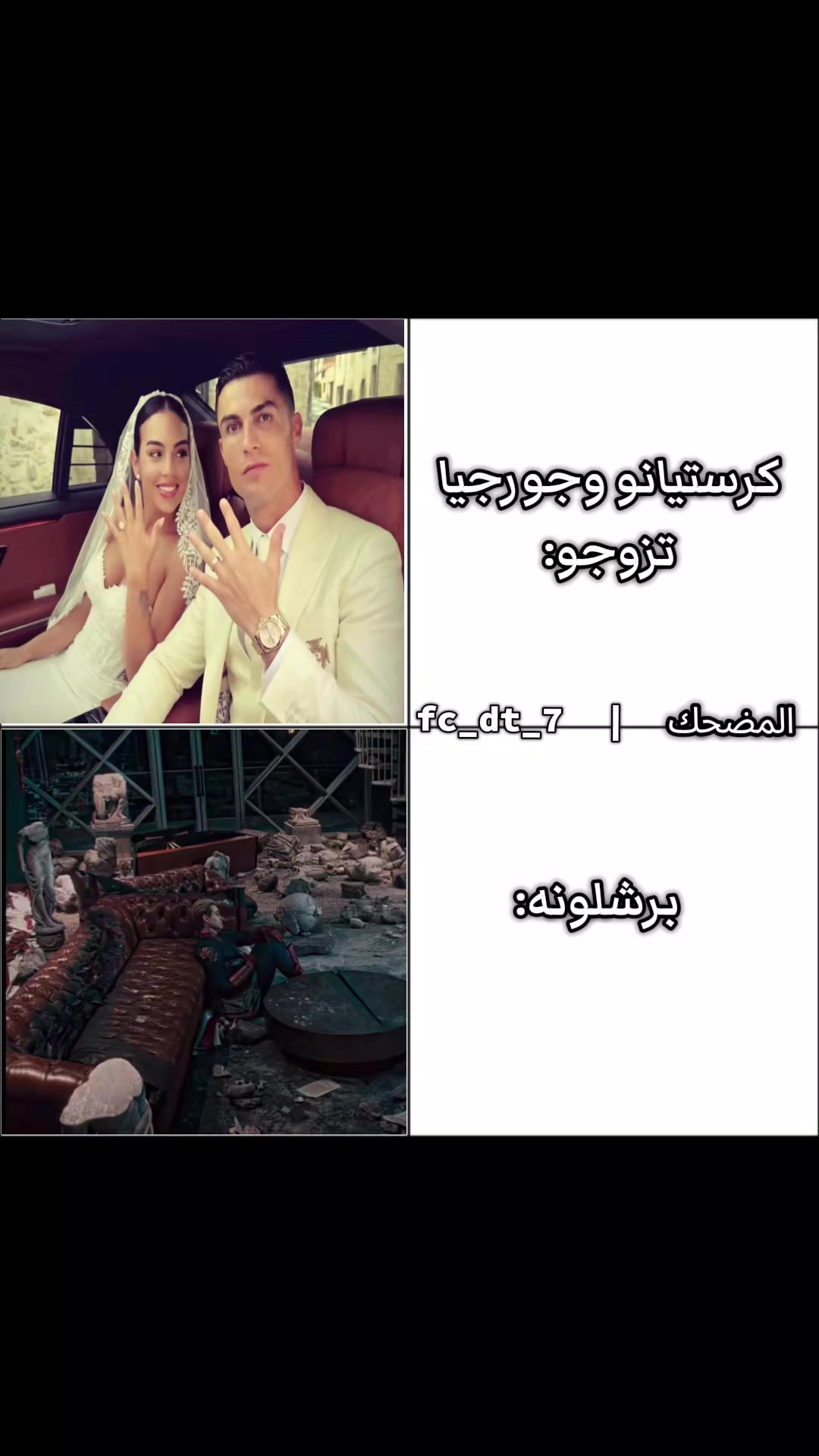 @الــــمــــضــــحــــك🌹
