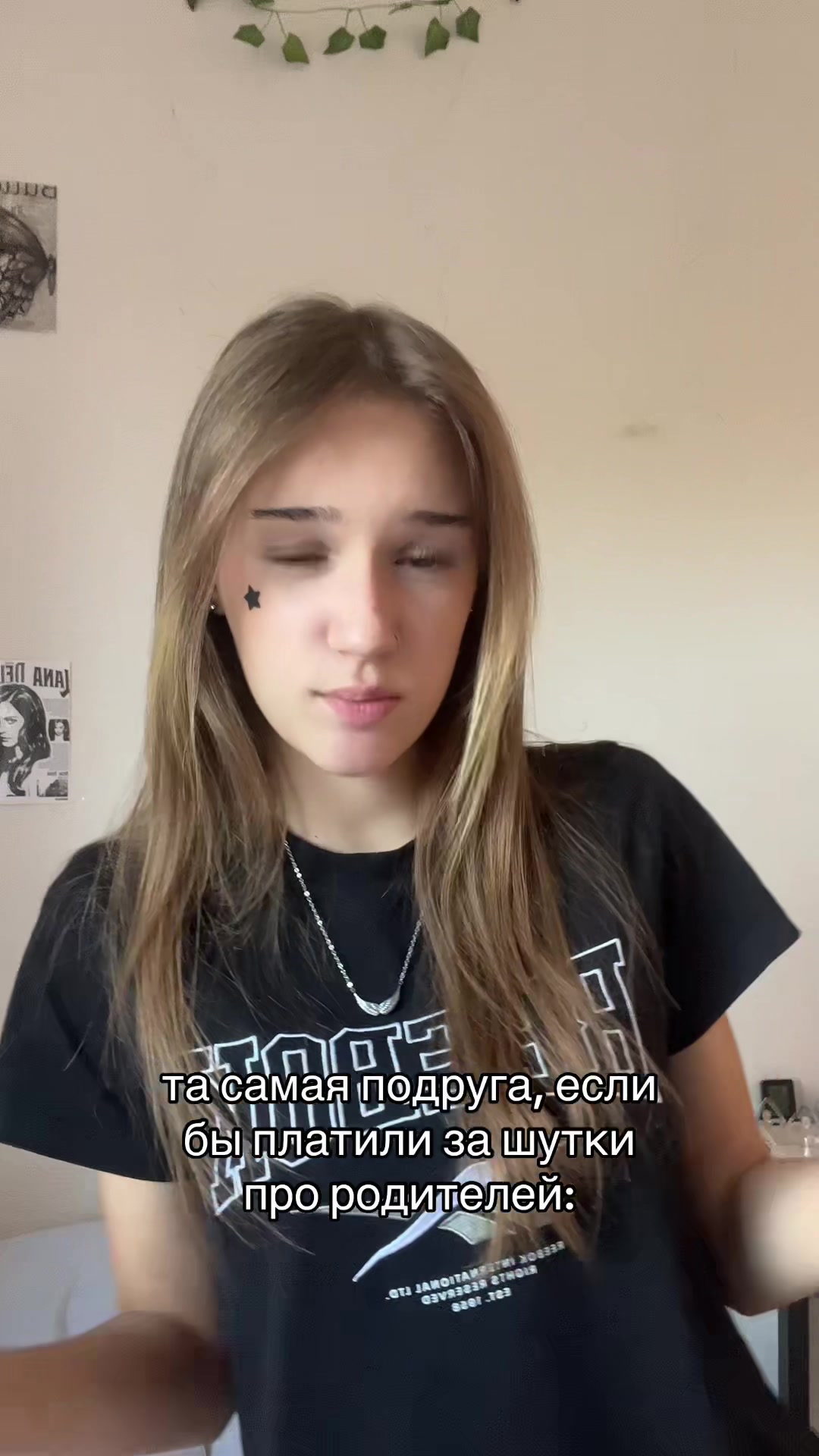@машка