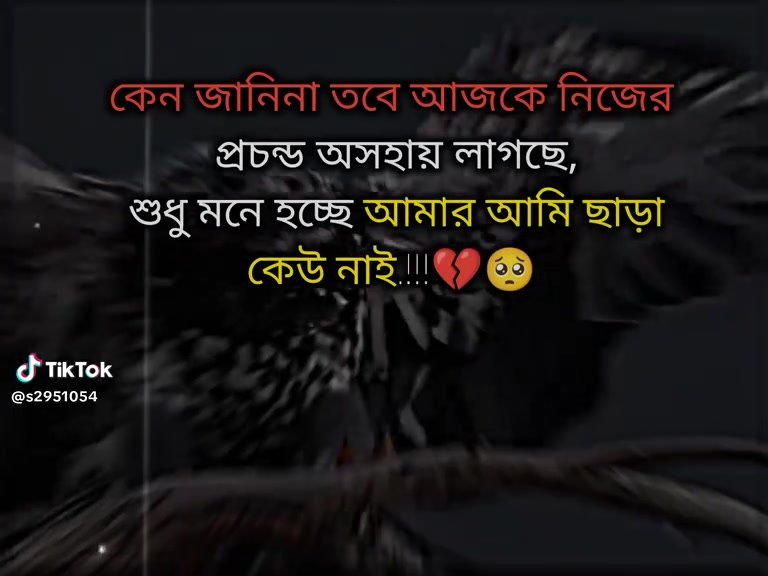 @তুমি শুধু আমার R +R