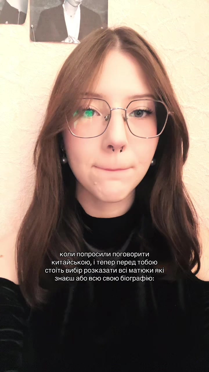 @віолетта з двома т