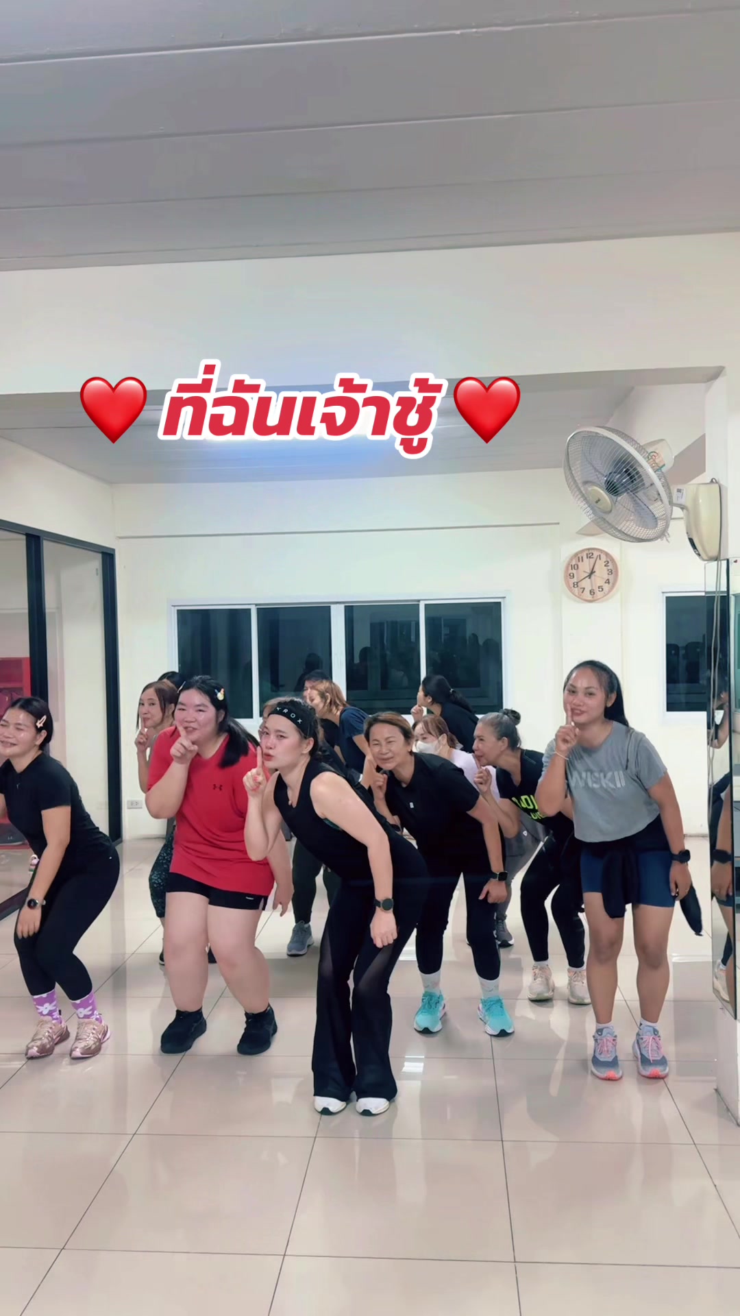 @ครูอิ๋ม สอนเต้น สอนโยคะ