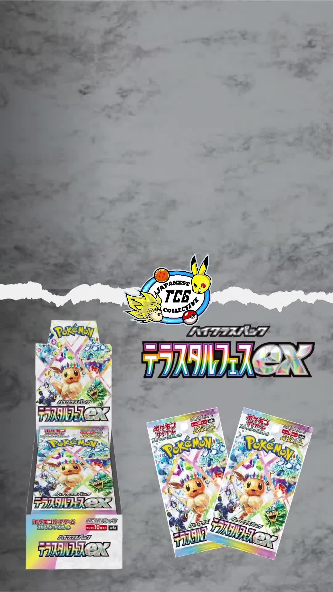 @Japanese TCG Collective