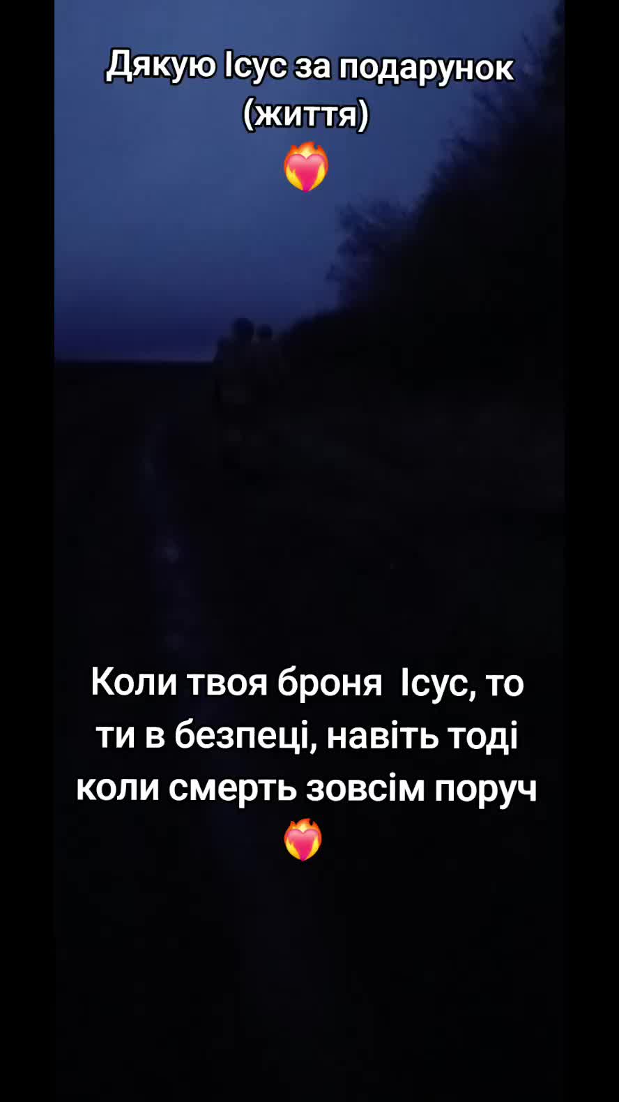 @К.О.Р.О.С.Т.Е.Н.Ь🦅🇪🇪🦅