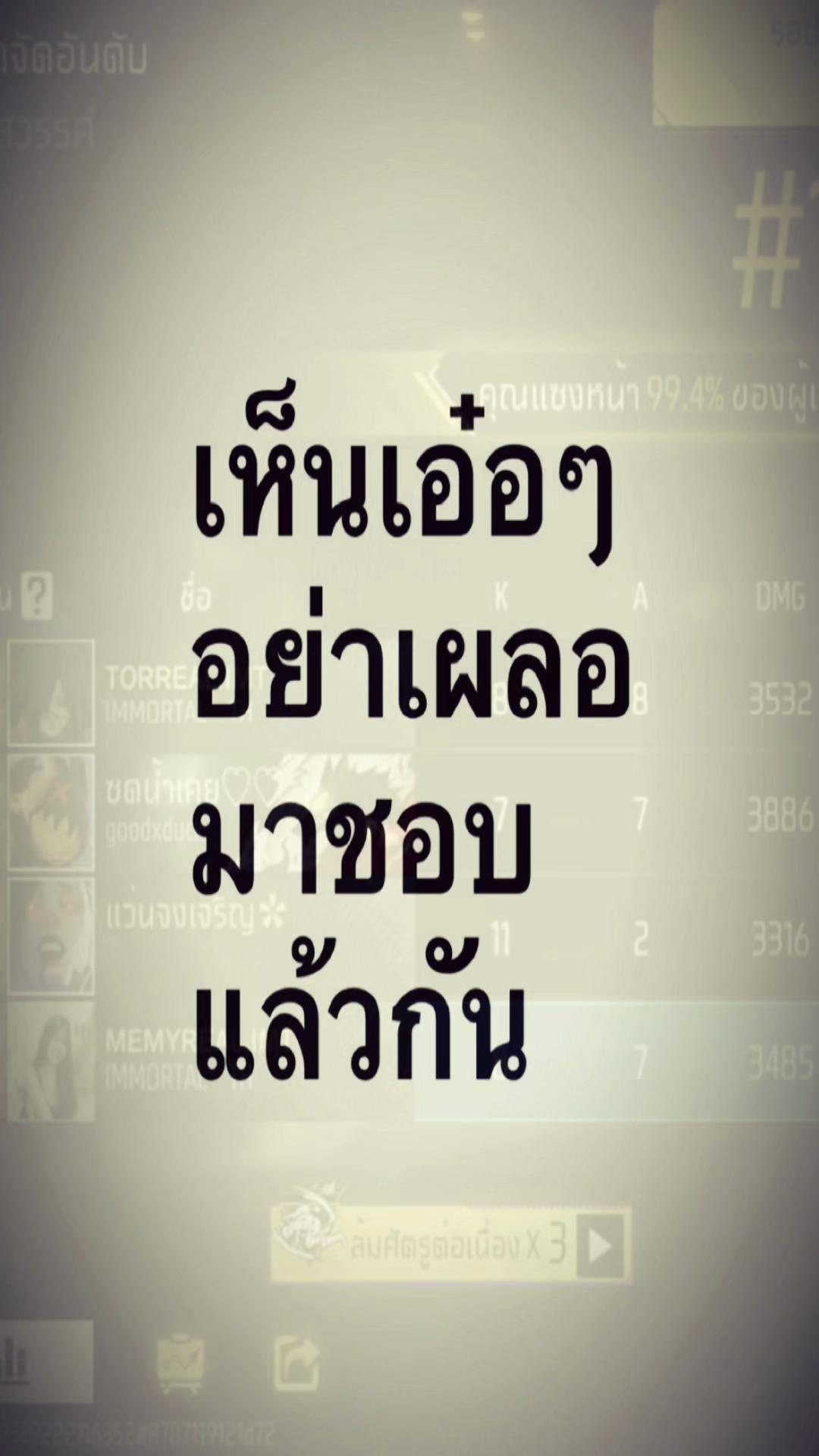 @มี่ชอบกินก๋วยเตี๋ยว