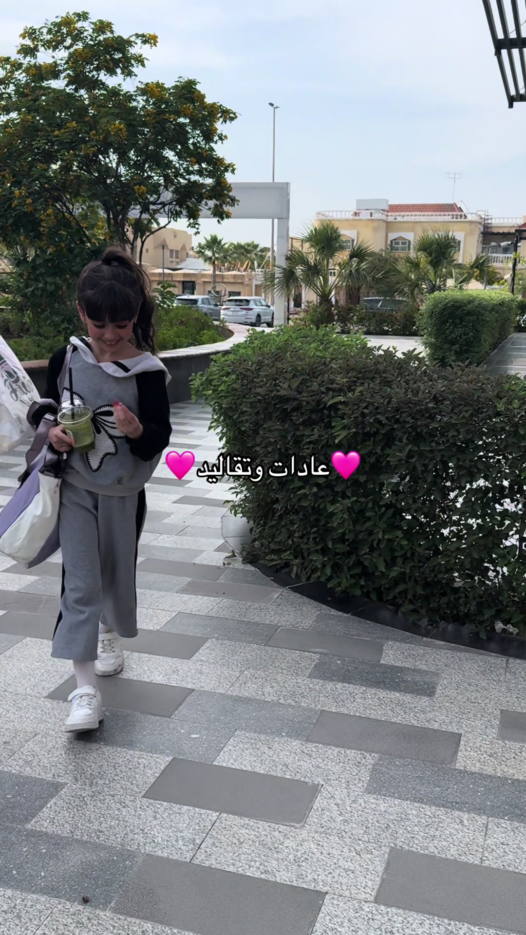@Muneerah