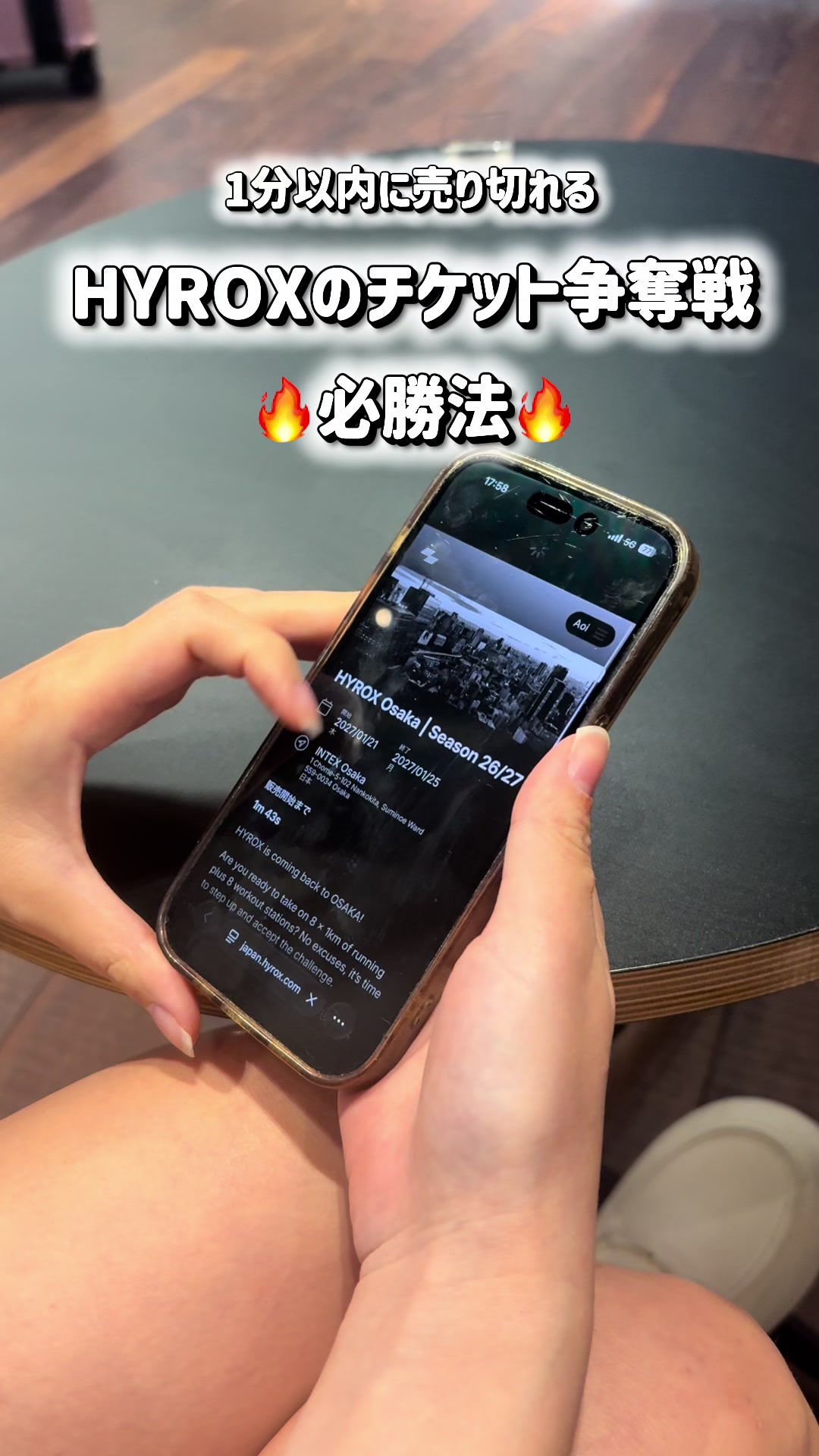 @せろとにん⌇研修医