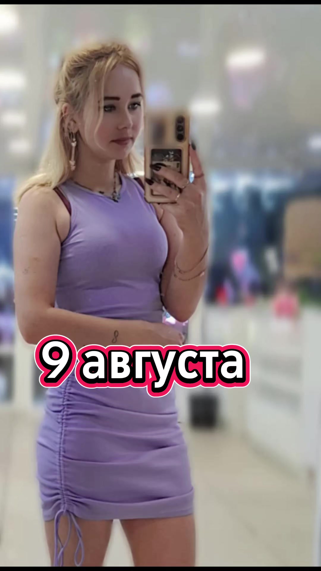 @❤️Малая ❤️