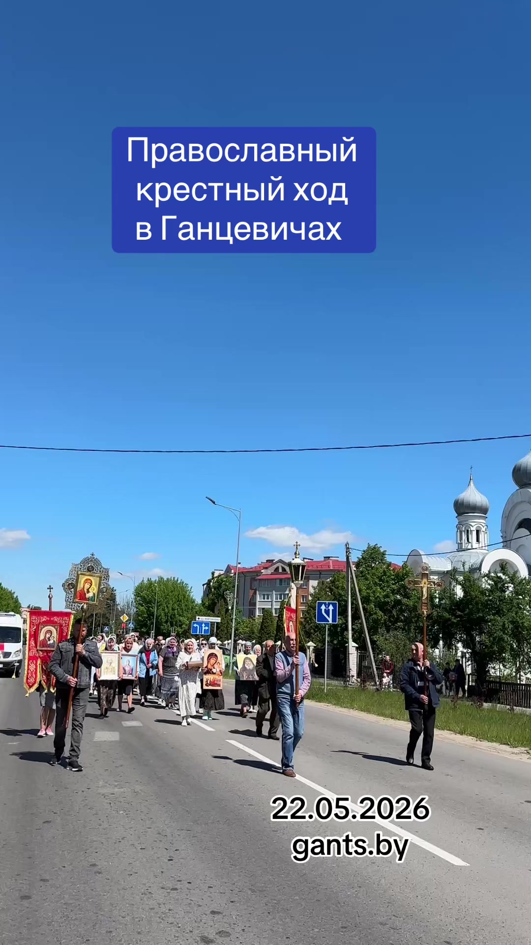 @Ганцавіцкі тыдзень