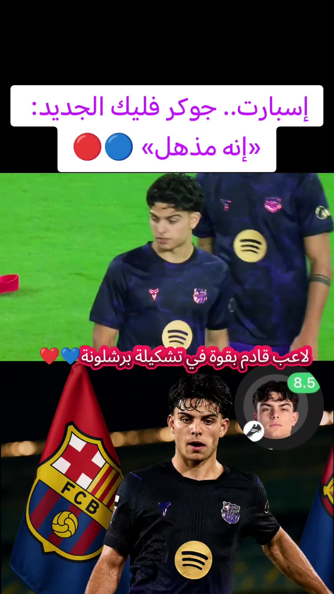 @𝐌𝐞𝔰𝚜𝖎 🐐✅ نيمار 👑❣️