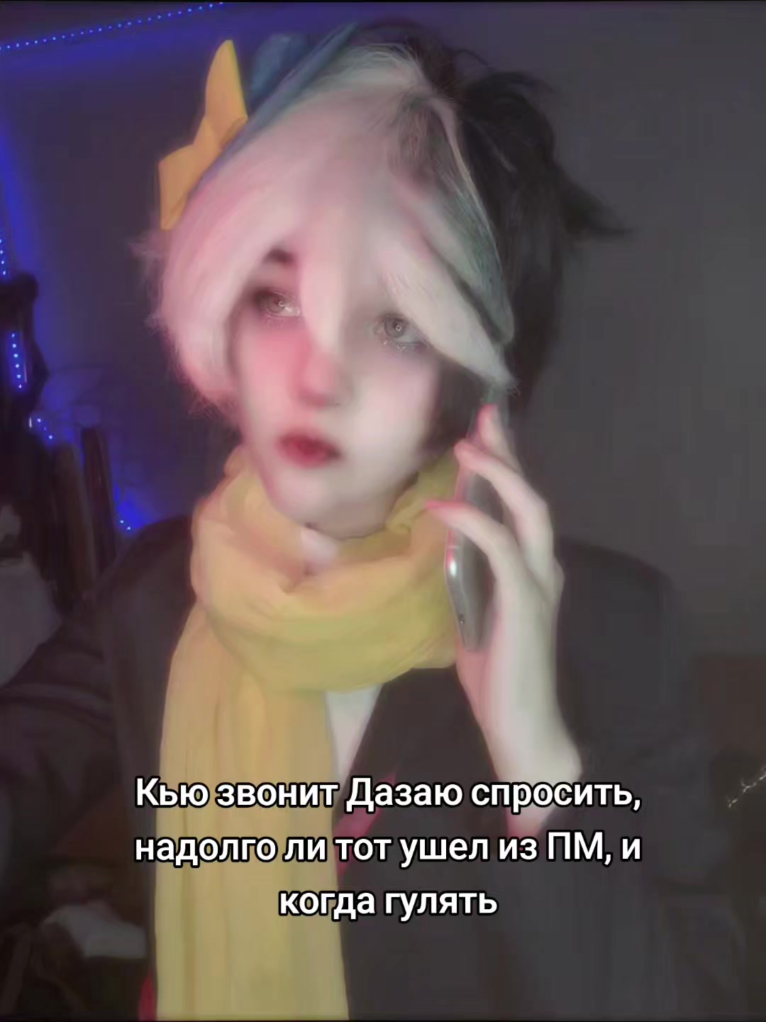 @Tsuvt