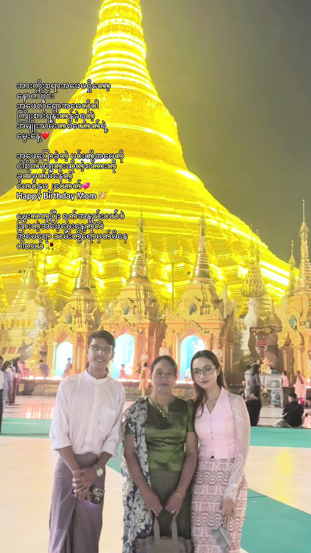 @๐๐๐๐_แแญแฏแแฌ๐๐๐๐ข๐๐ข๐๐ฅ