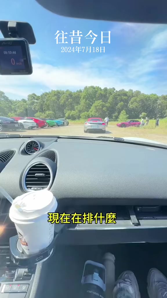@安潔姐姐