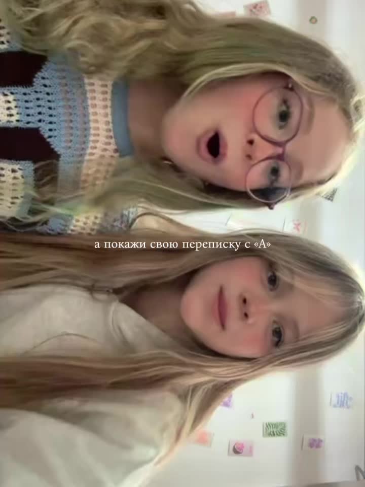 @диана