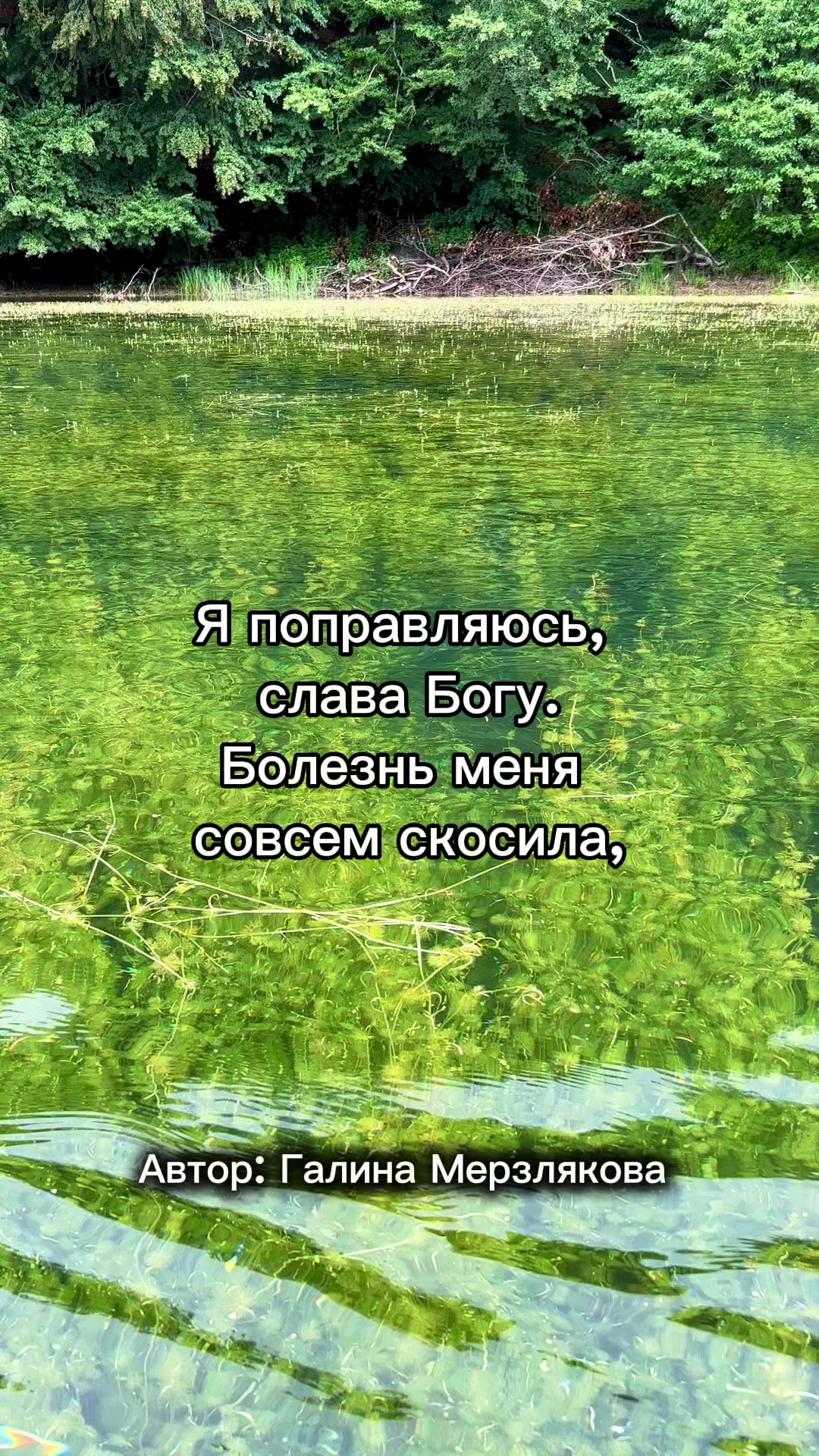@EKstikh