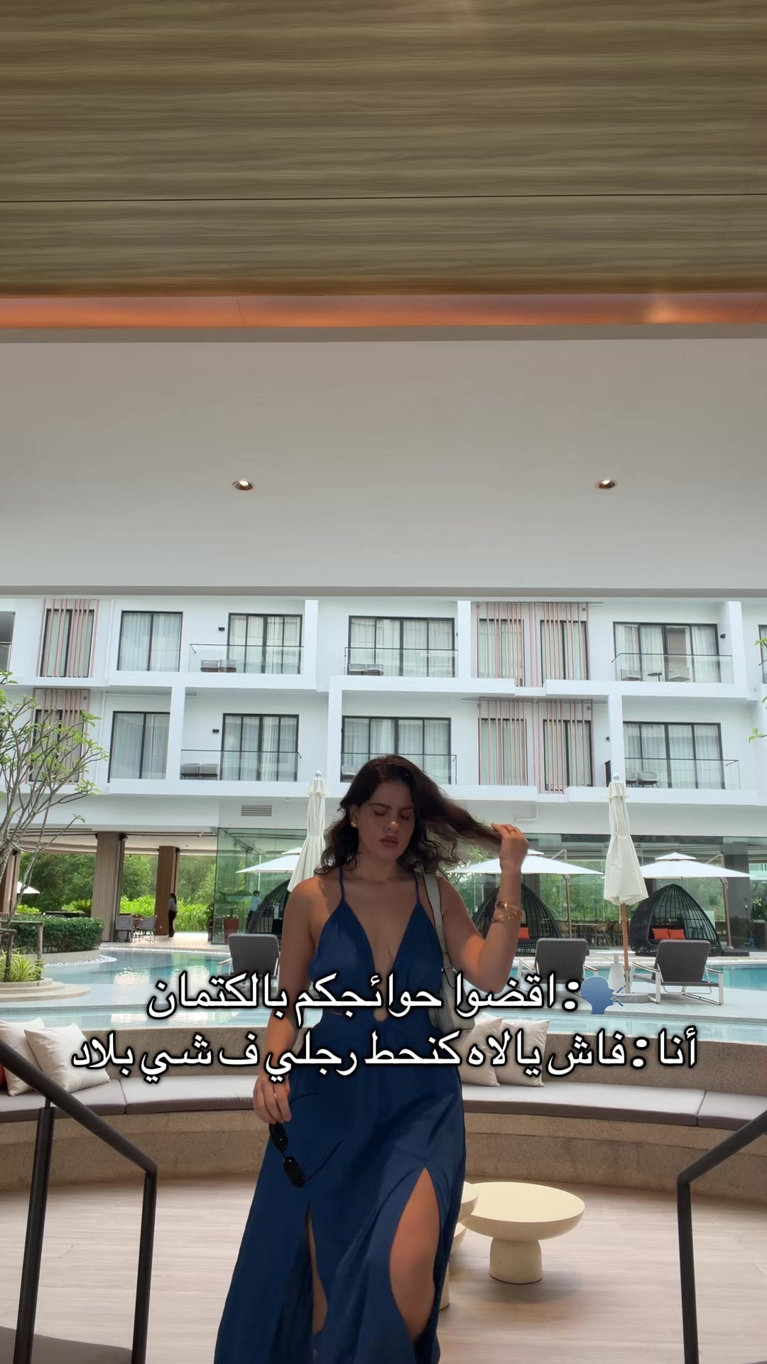 @Rajaa Bouddour | رجاء بودور