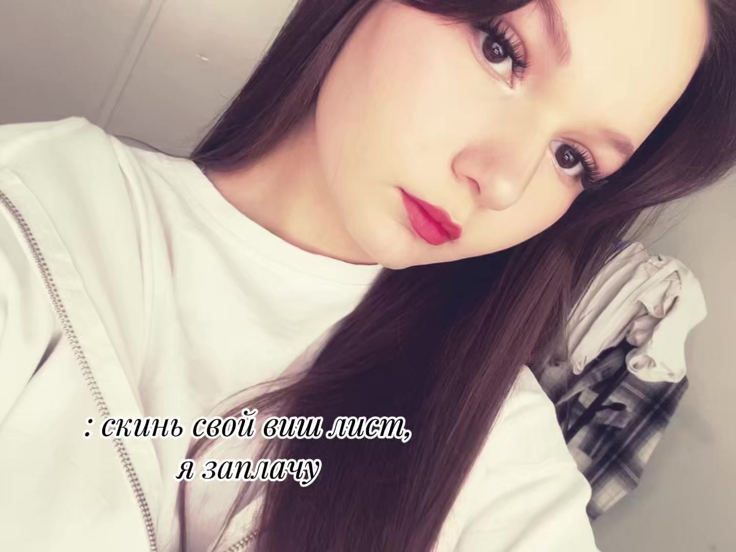@азалька