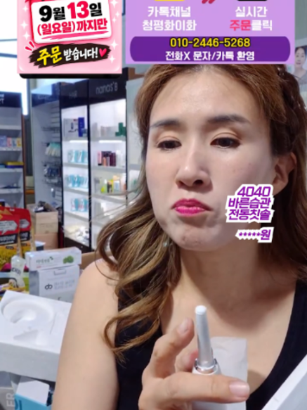 @청평화 이화