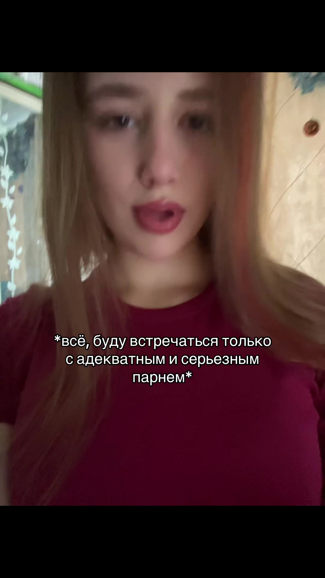 @сашуля