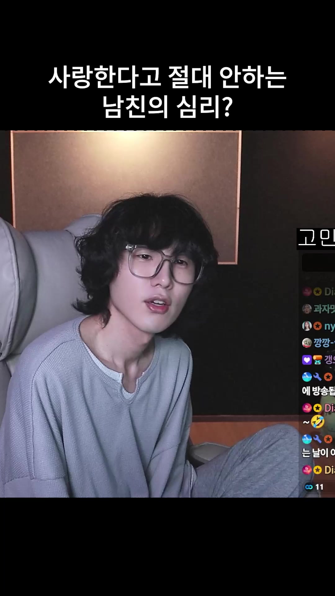 @갱여운