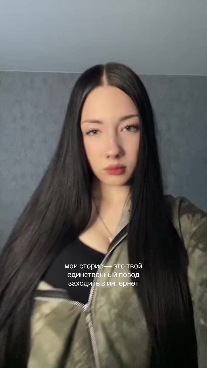 @Дарель
