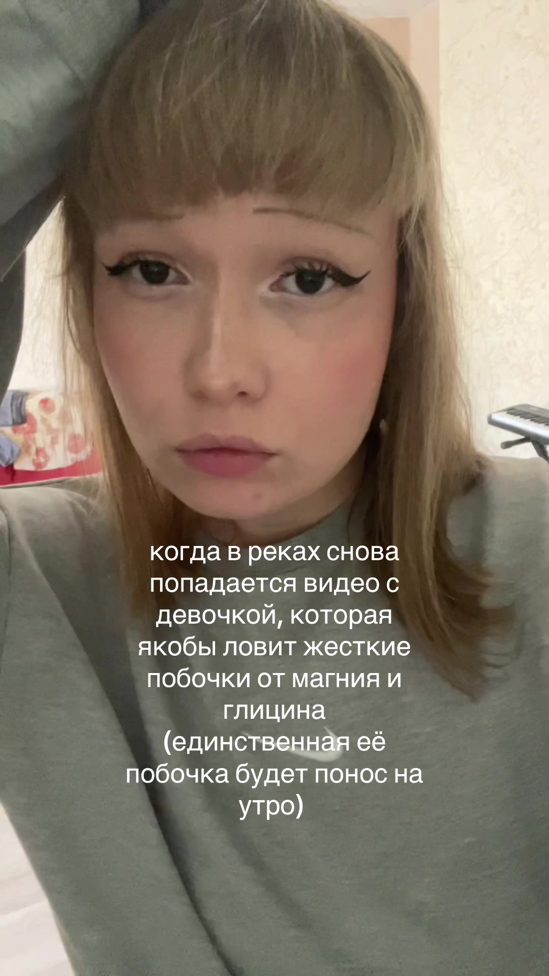 @анори >⩊<