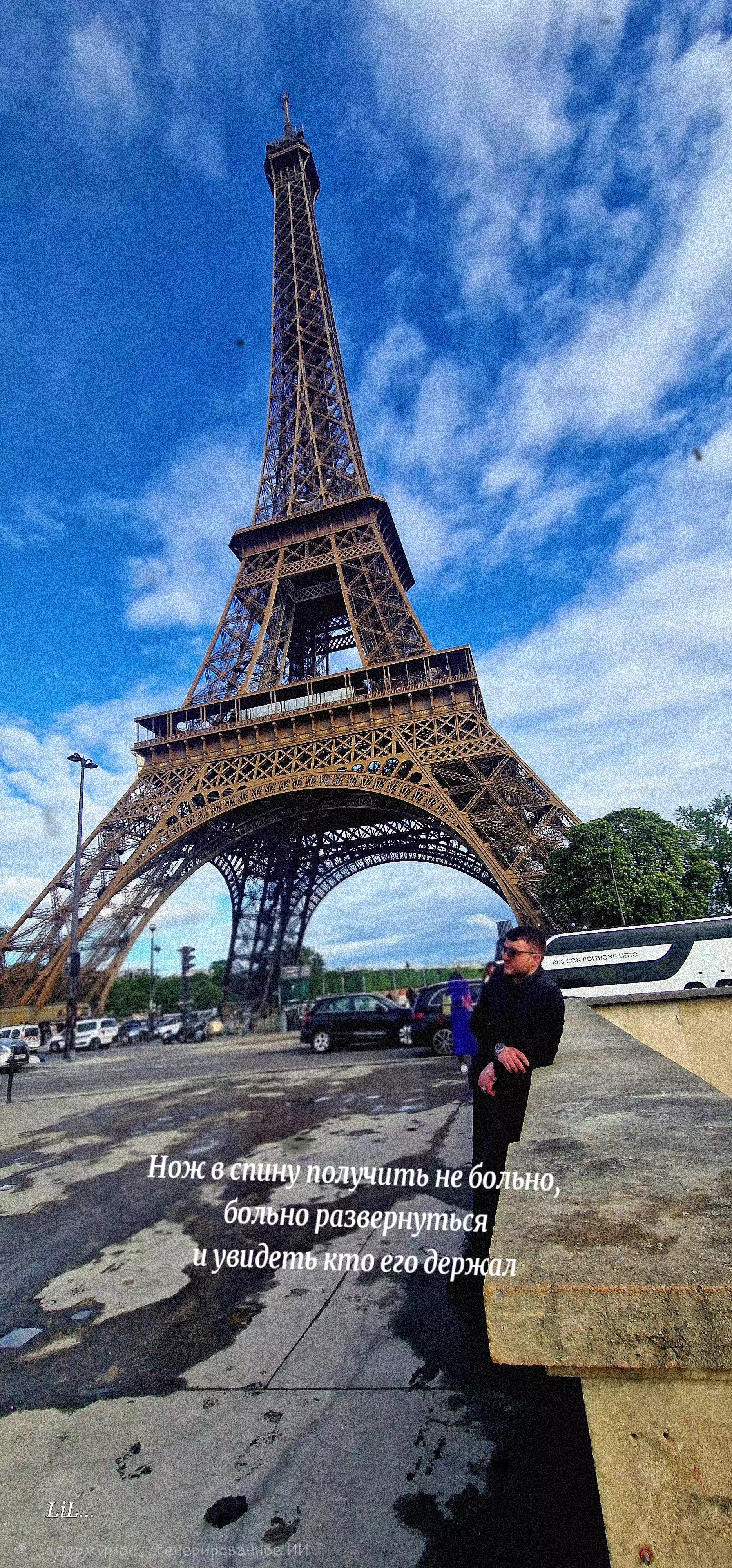 @✨️🇲🇩.LiL.🇩🇪✨️