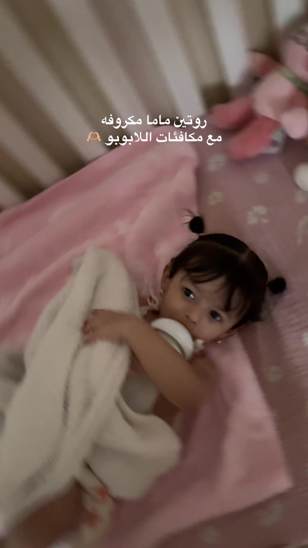 @ريم أم ميعاد.