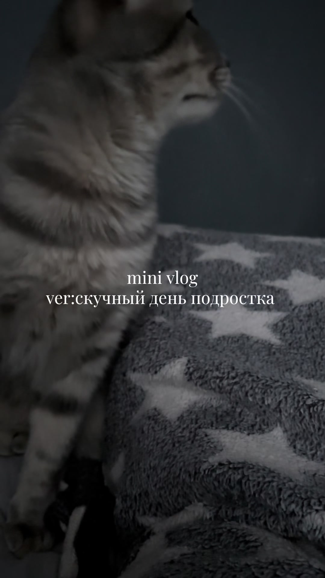 @машкак