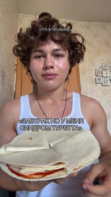 @Илья Подик