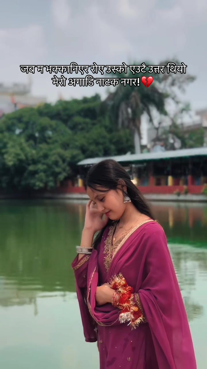 @भावना रामजा पुन मगर🦢🌚🪷