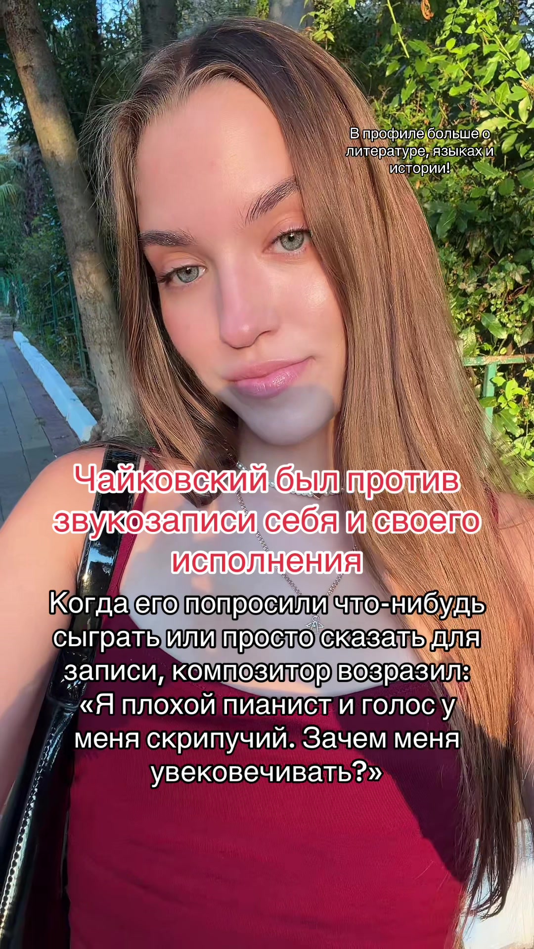 @Daria Visotskaya