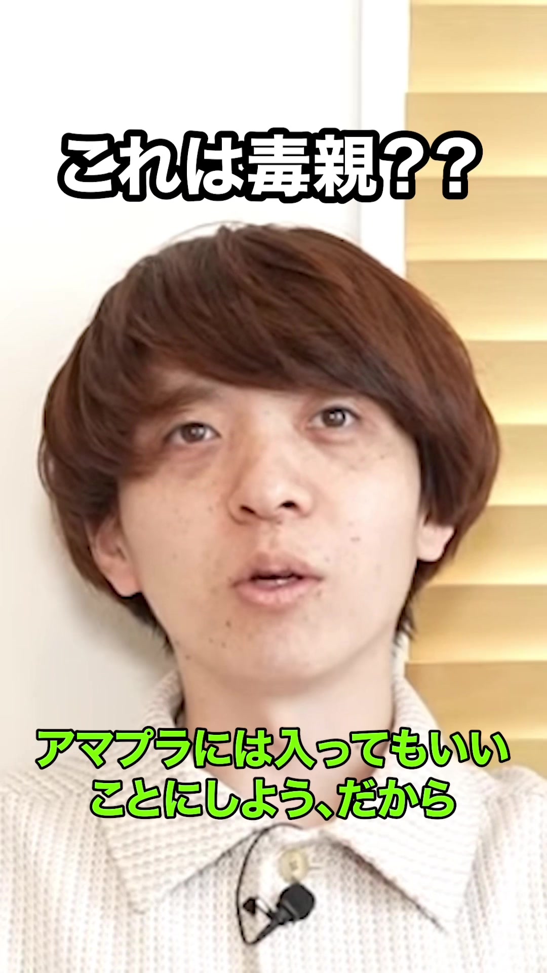 @雷獣
