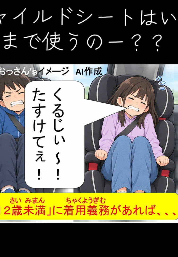 @ども、「教習所で働くおっさん」ですっ👤