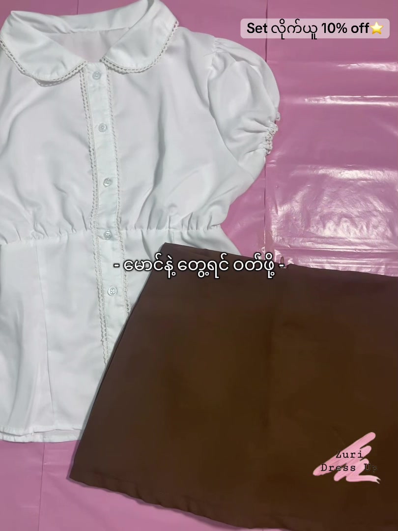 @Zuri Dress Up