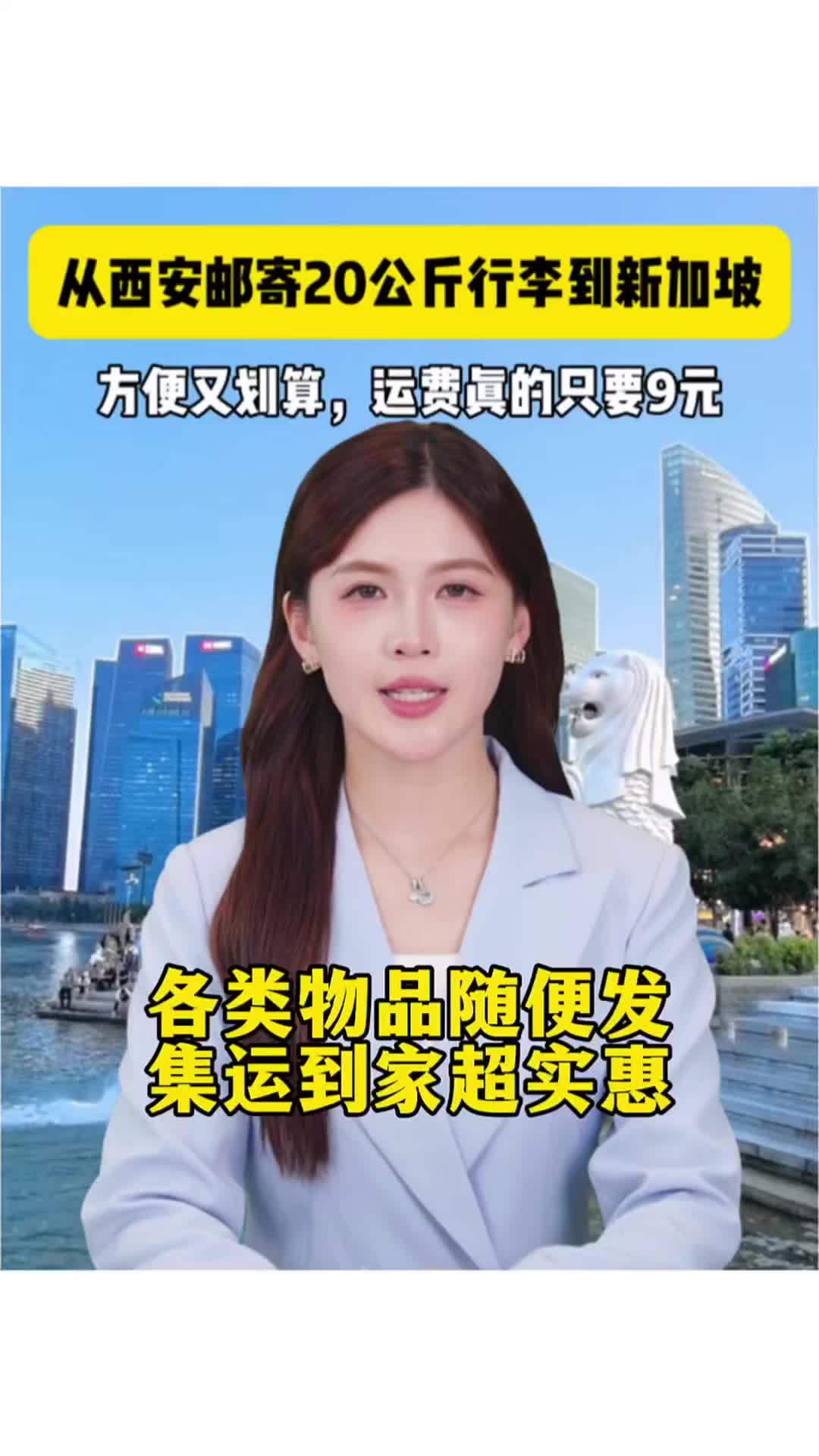 @吉小运集运