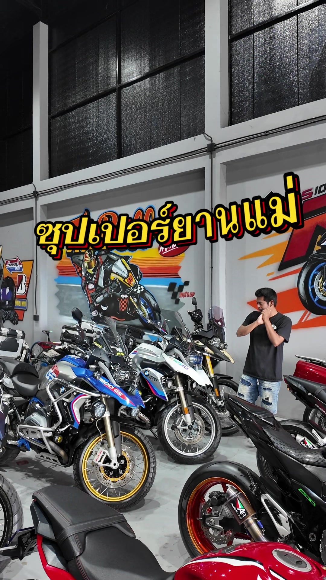 @MMBIKE ซื้อขายรถบิ๊กไบค์