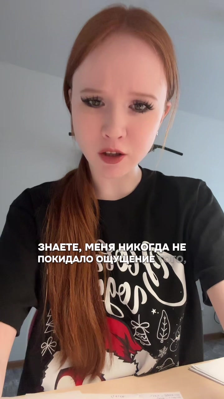 @тгк: с любовью,рина🍧