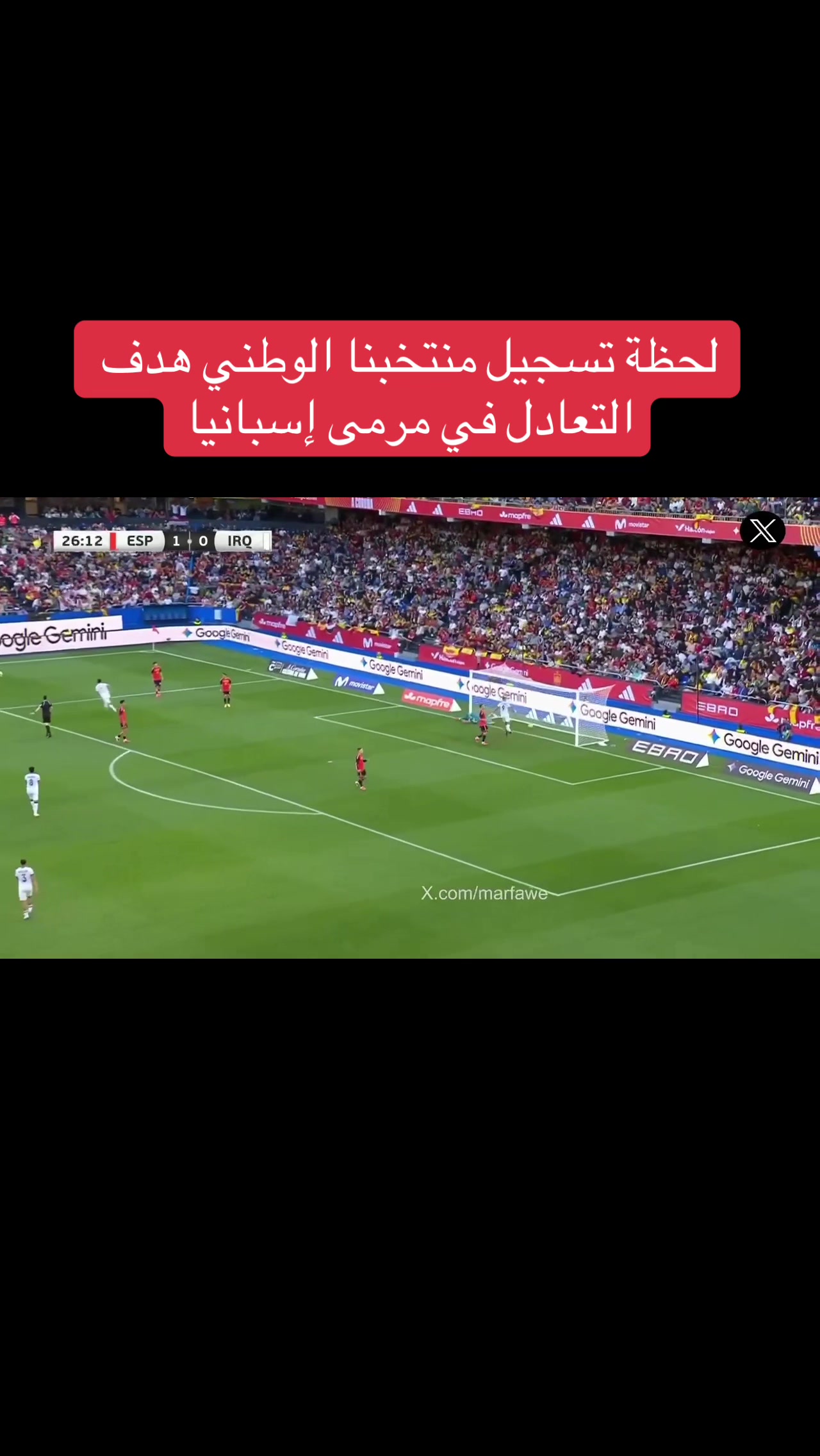 @عاجل وبس