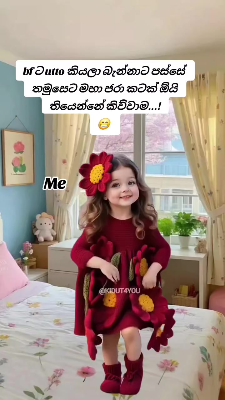 @꧁💓🌸 සිතු✾𝄟͜ 🌸💓 සිතු✾𝄟͜ ꧂