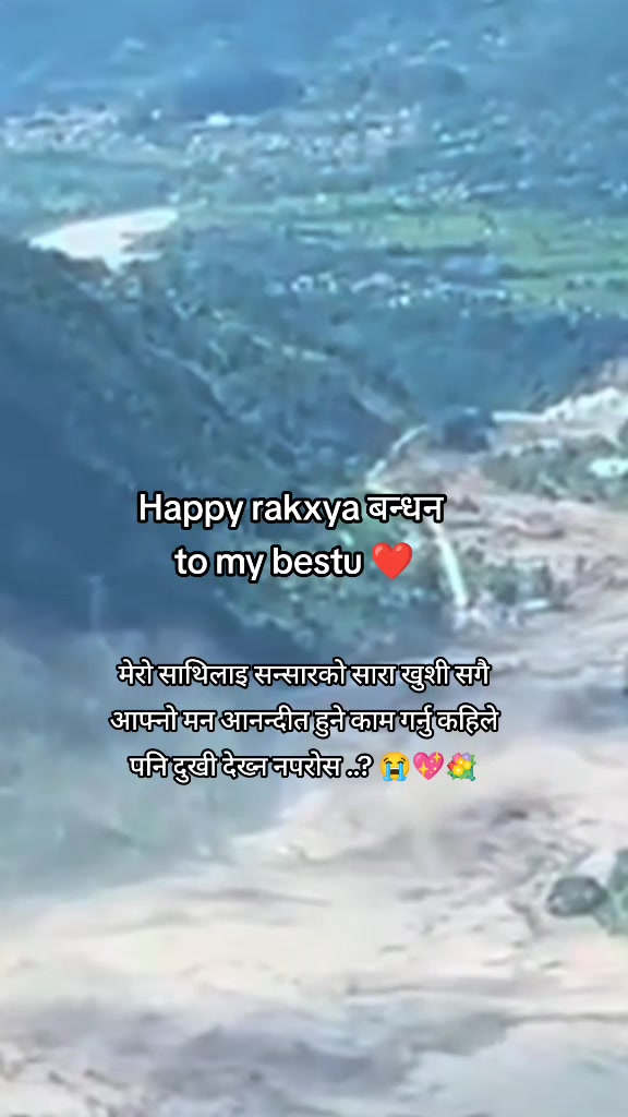 @Jeeban Karkee ❤️🩹