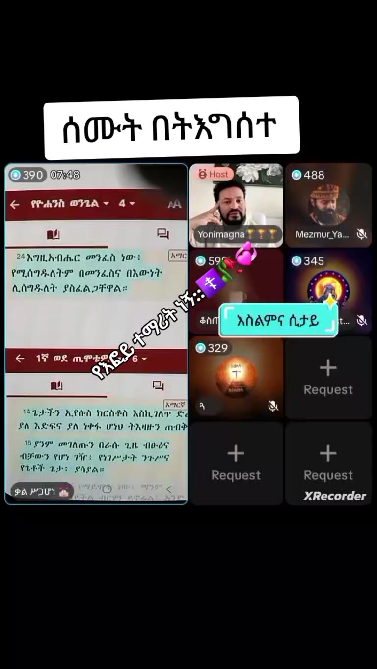 @የእፎይ ተማሪት ነኝ::☦️🥀💕