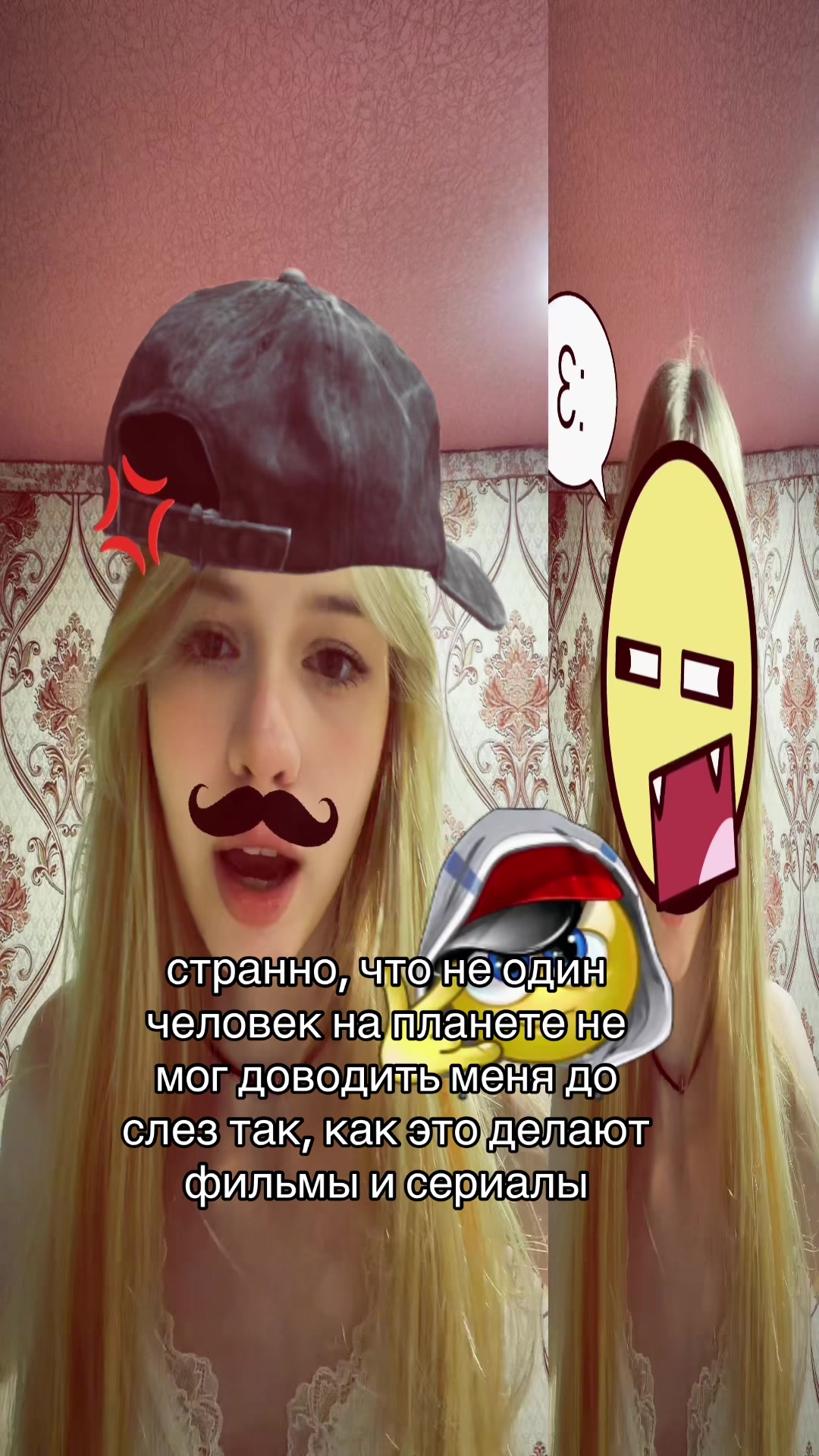 @тгк: янчестер