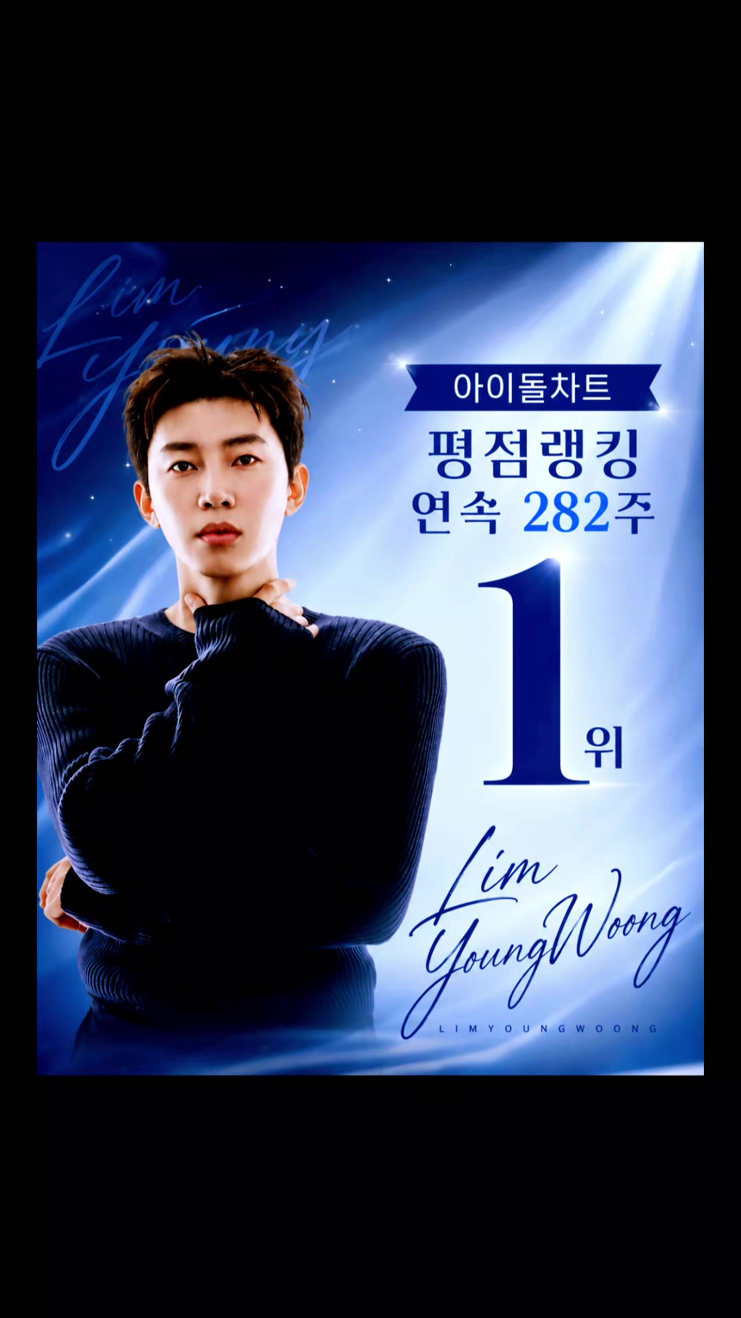 @🩵쪼롱이살응해🩵